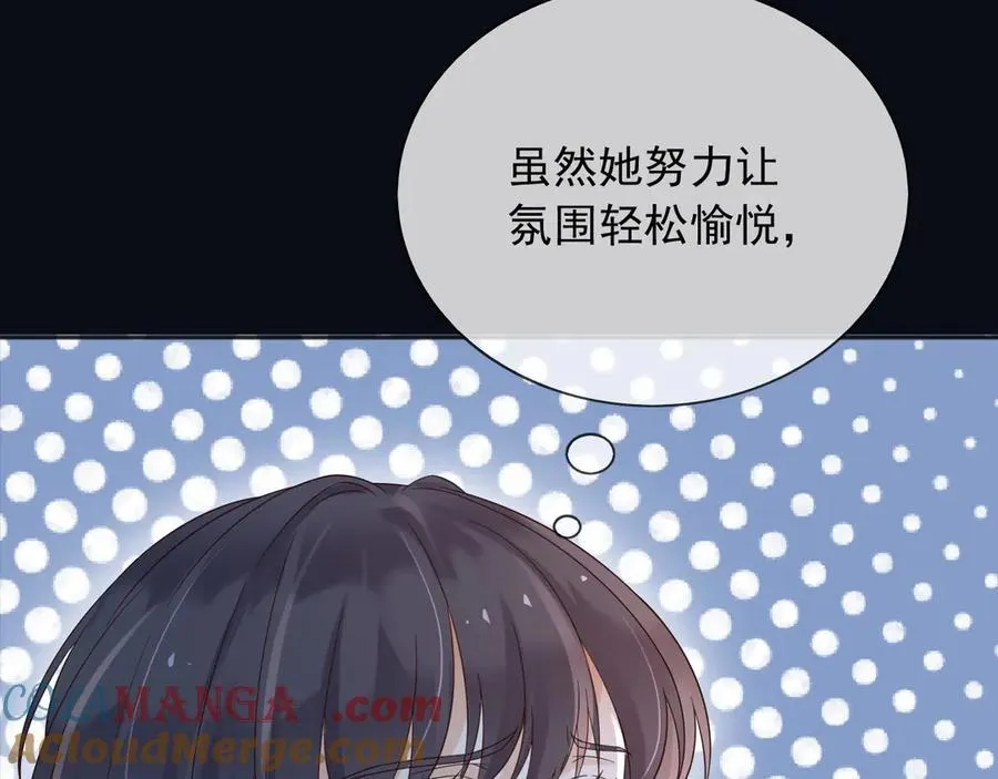 150 我一定可以救你的 第13页