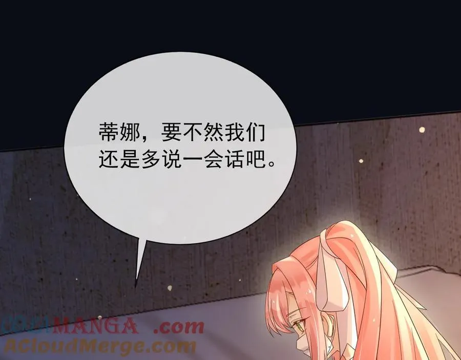 150 我一定可以救你的 第16页