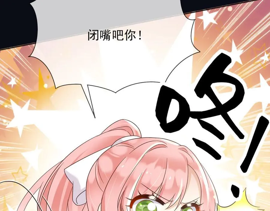 150 我一定可以救你的 第20页