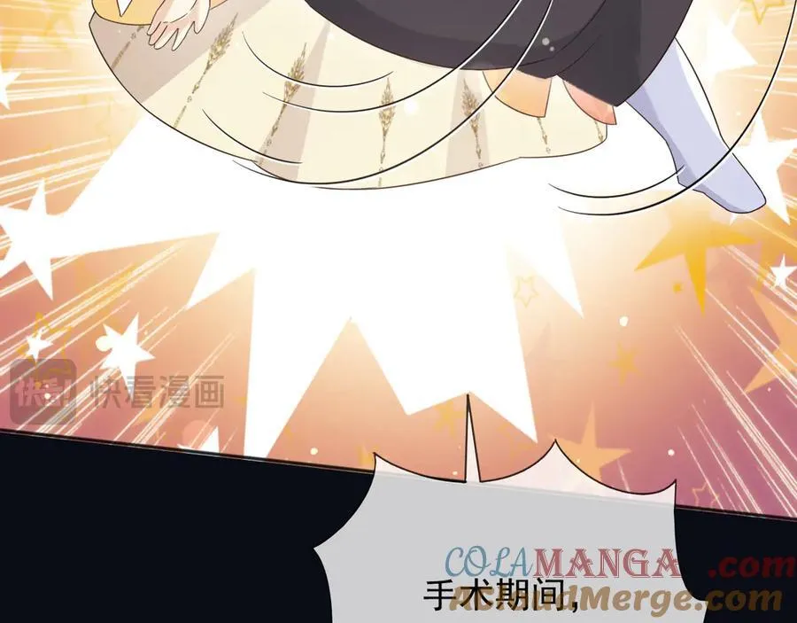 150 我一定可以救你的 第22页