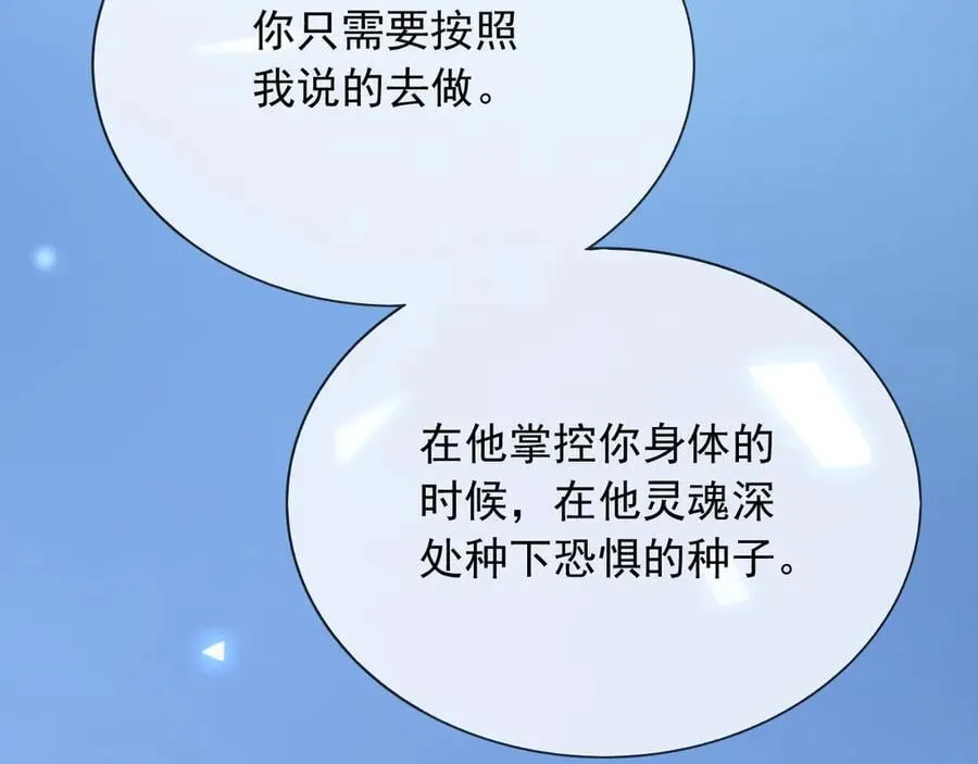 150 我一定可以救你的 第59页
