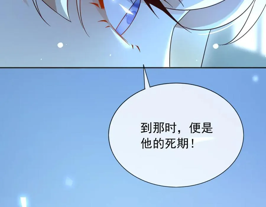 150 我一定可以救你的 第62页