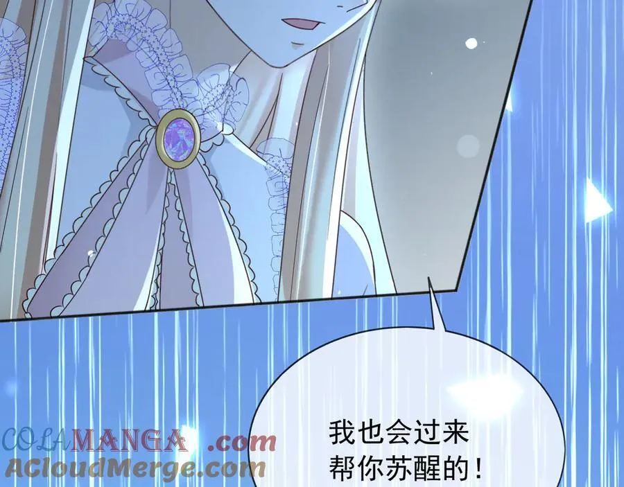 150 我一定可以救你的 第67页