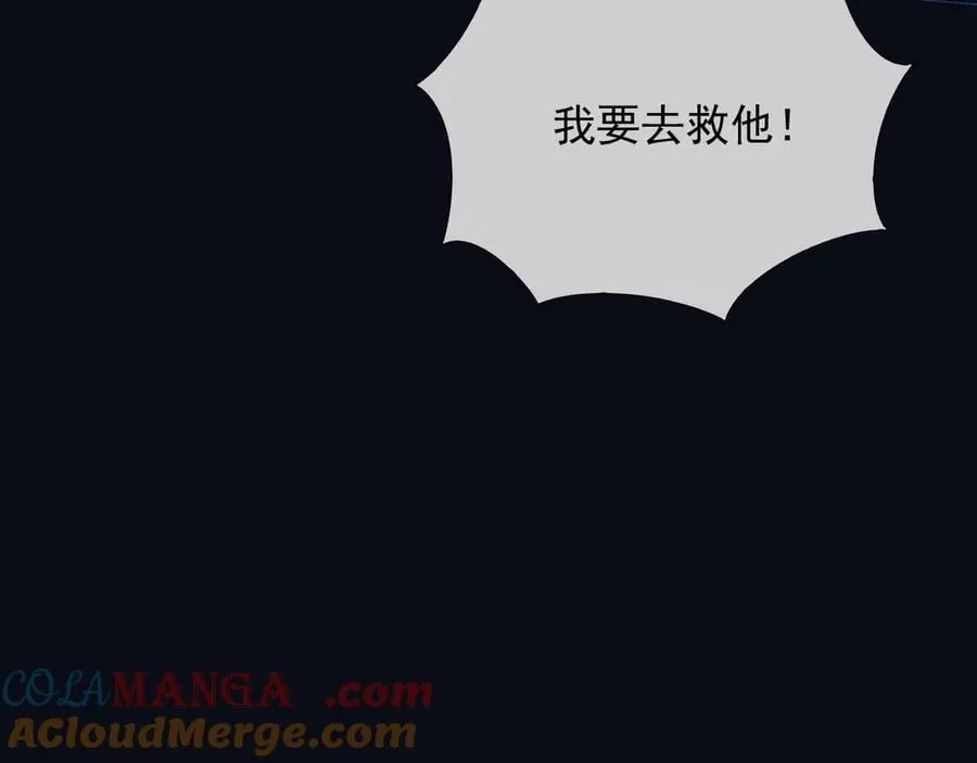 150 我一定可以救你的 第73页