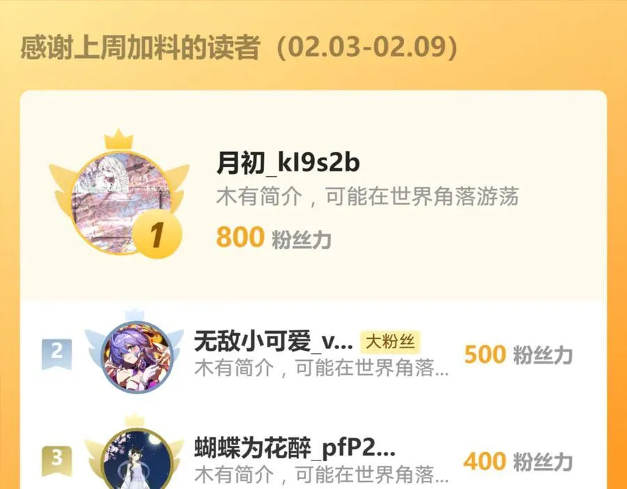 150 我一定可以救你的 第75页