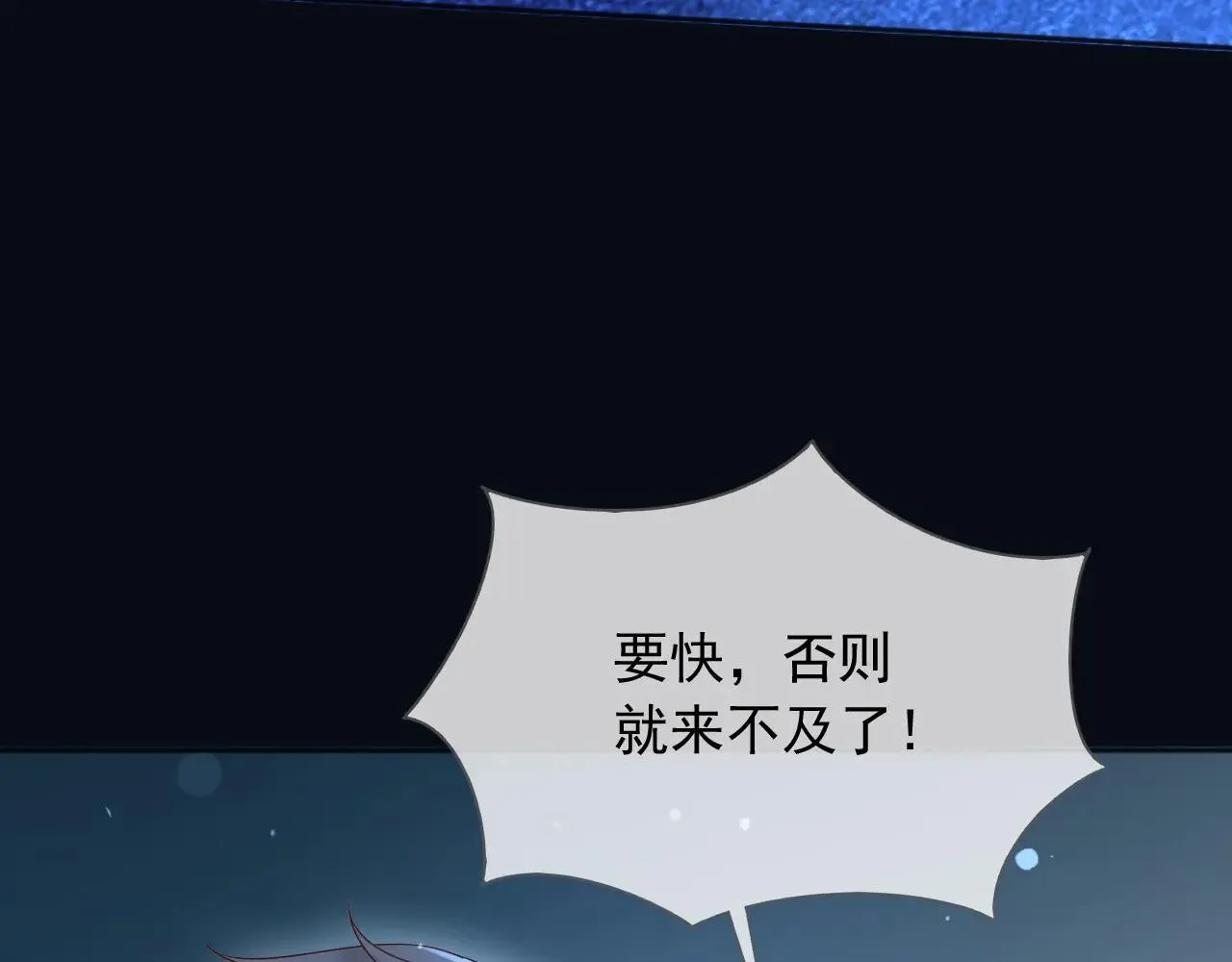 151 他能平安无事吗 第7页