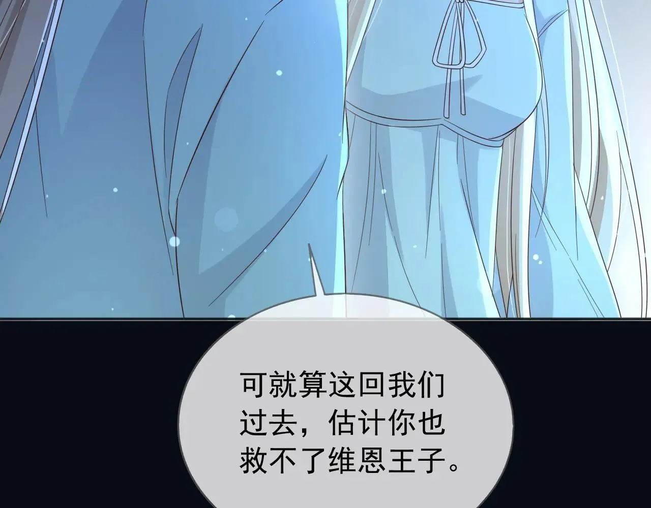151 他能平安无事吗 第9页