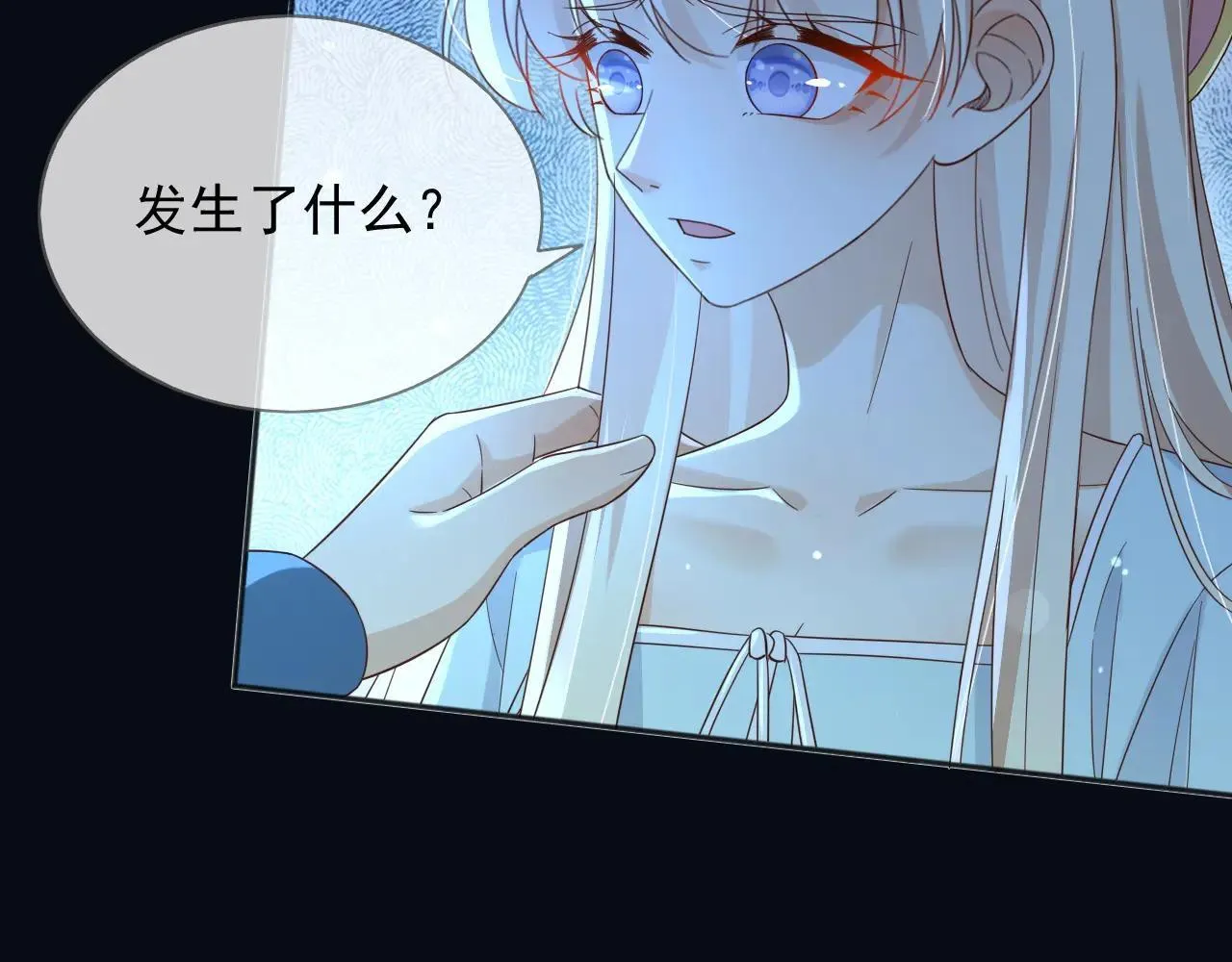 151 他能平安无事吗 第11页