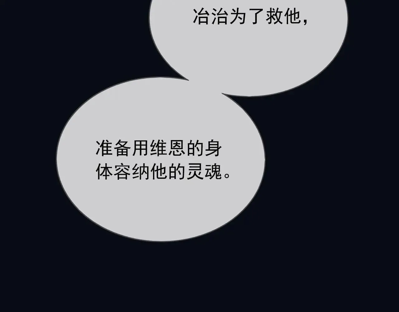 151 他能平安无事吗 第15页