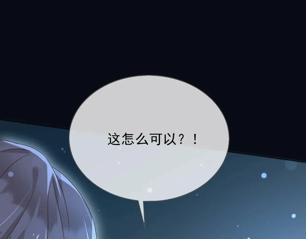 151 他能平安无事吗 第16页