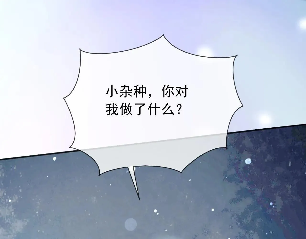 151 他能平安无事吗 第24页