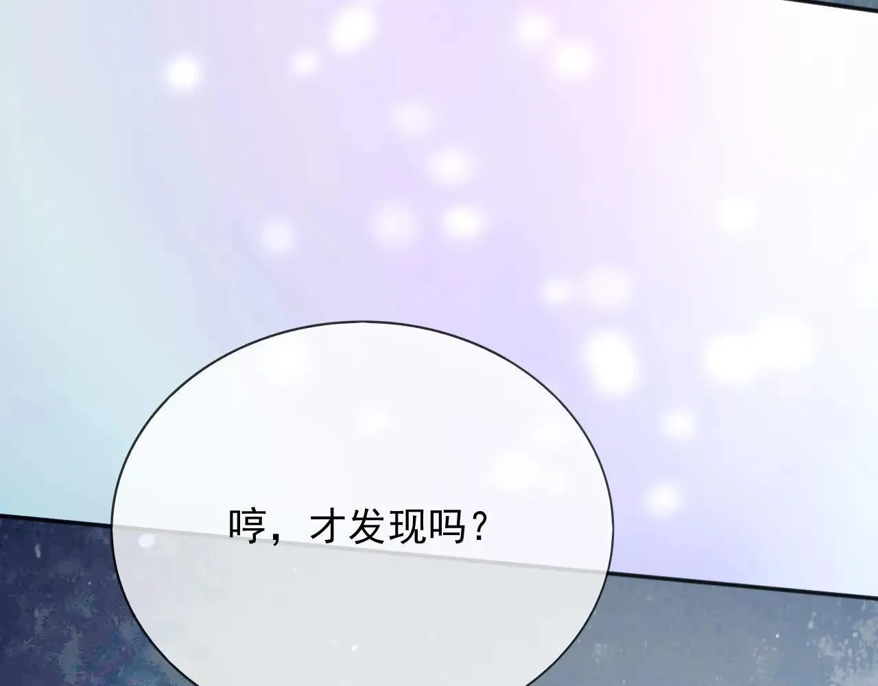 151 他能平安无事吗 第27页