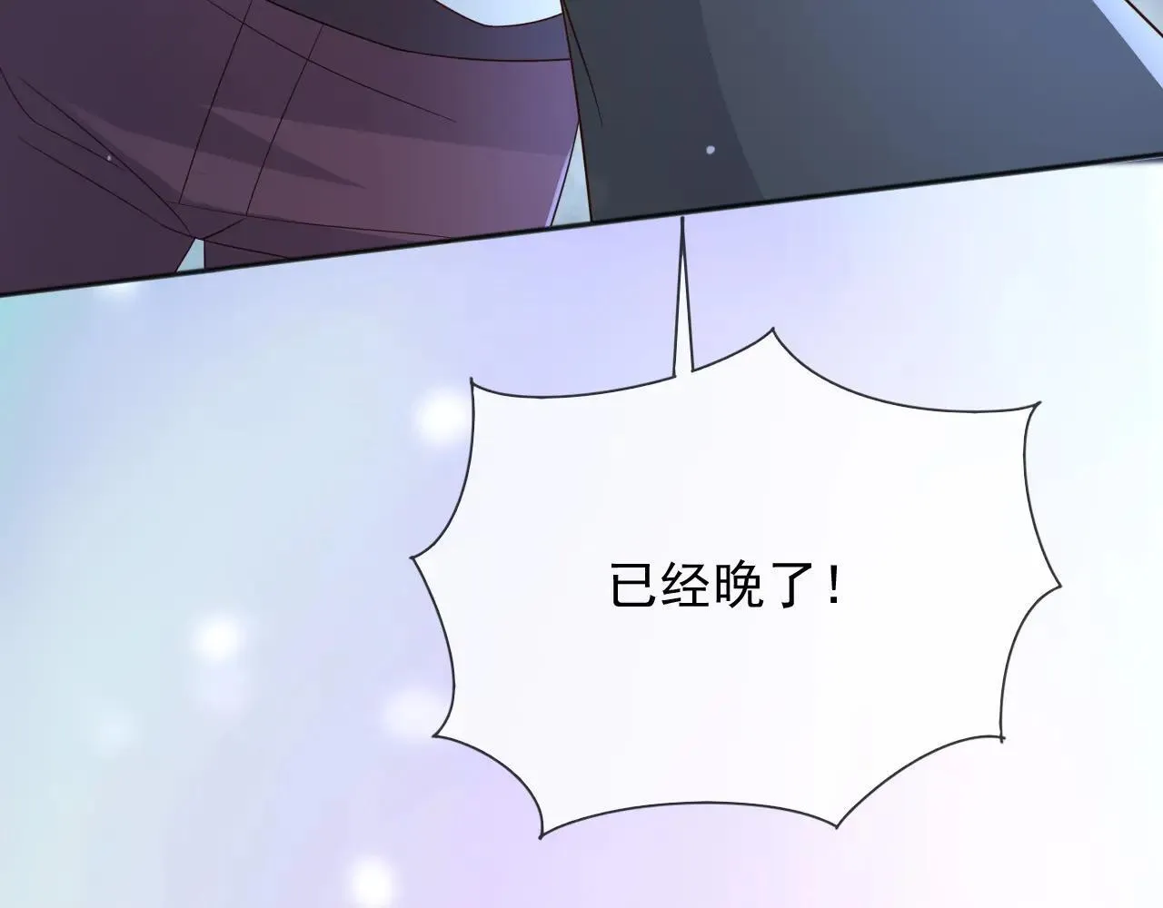 151 他能平安无事吗 第30页