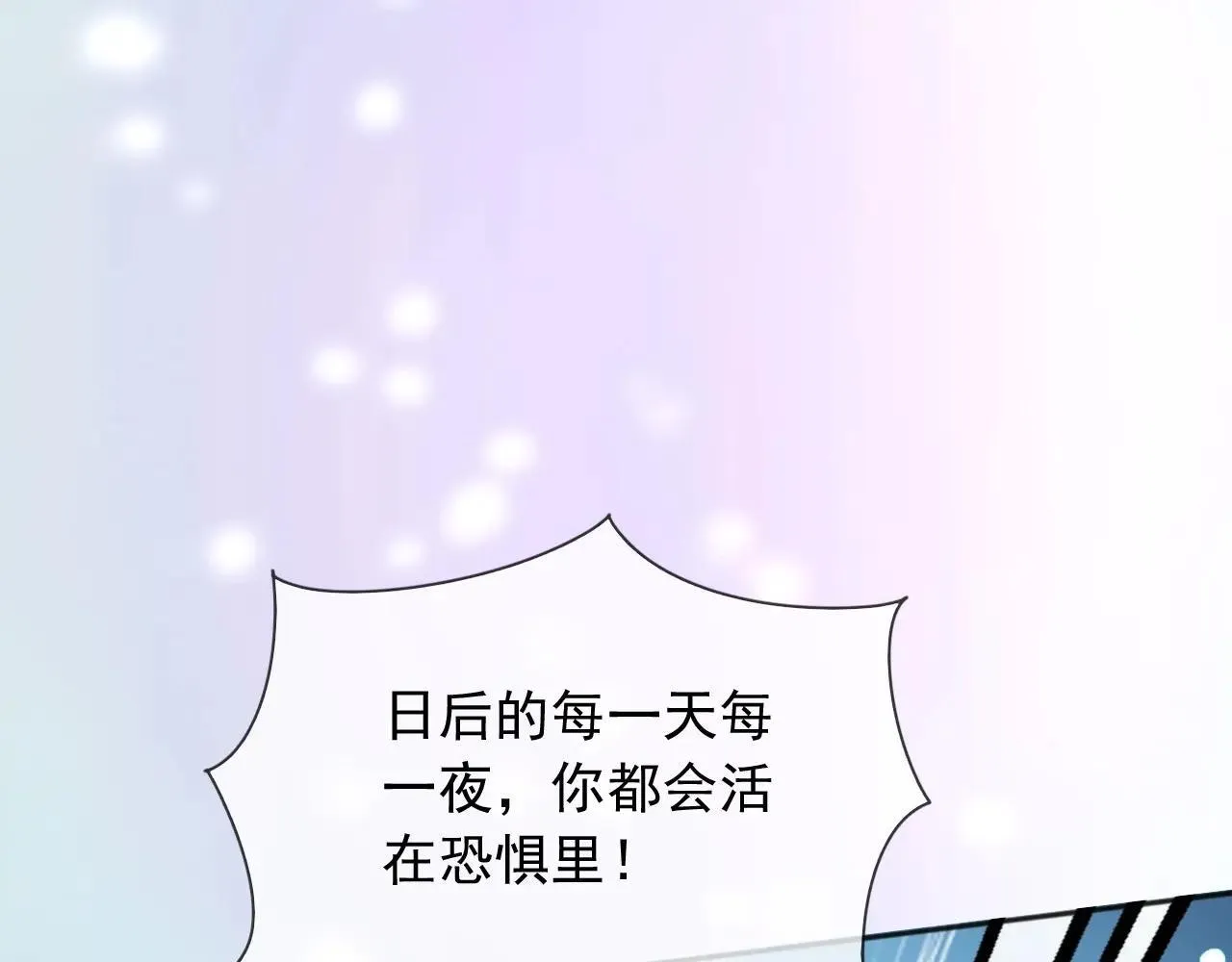 151 他能平安无事吗 第31页