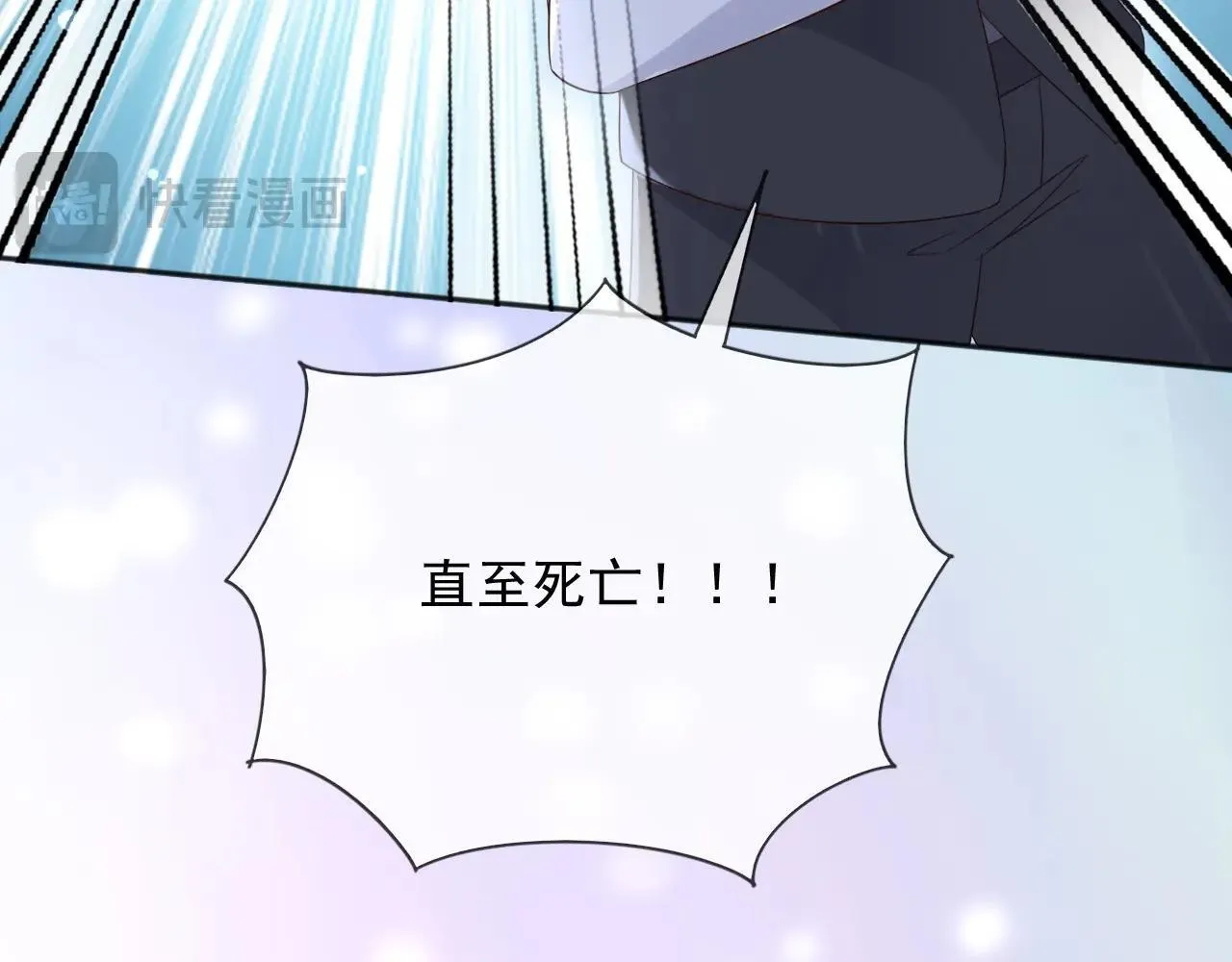 151 他能平安无事吗 第34页