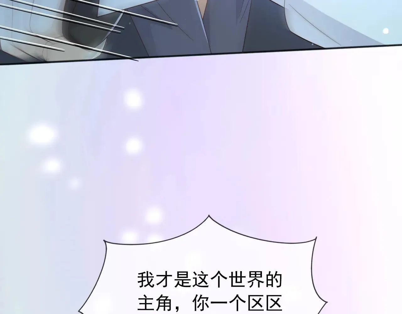 151 他能平安无事吗 第37页