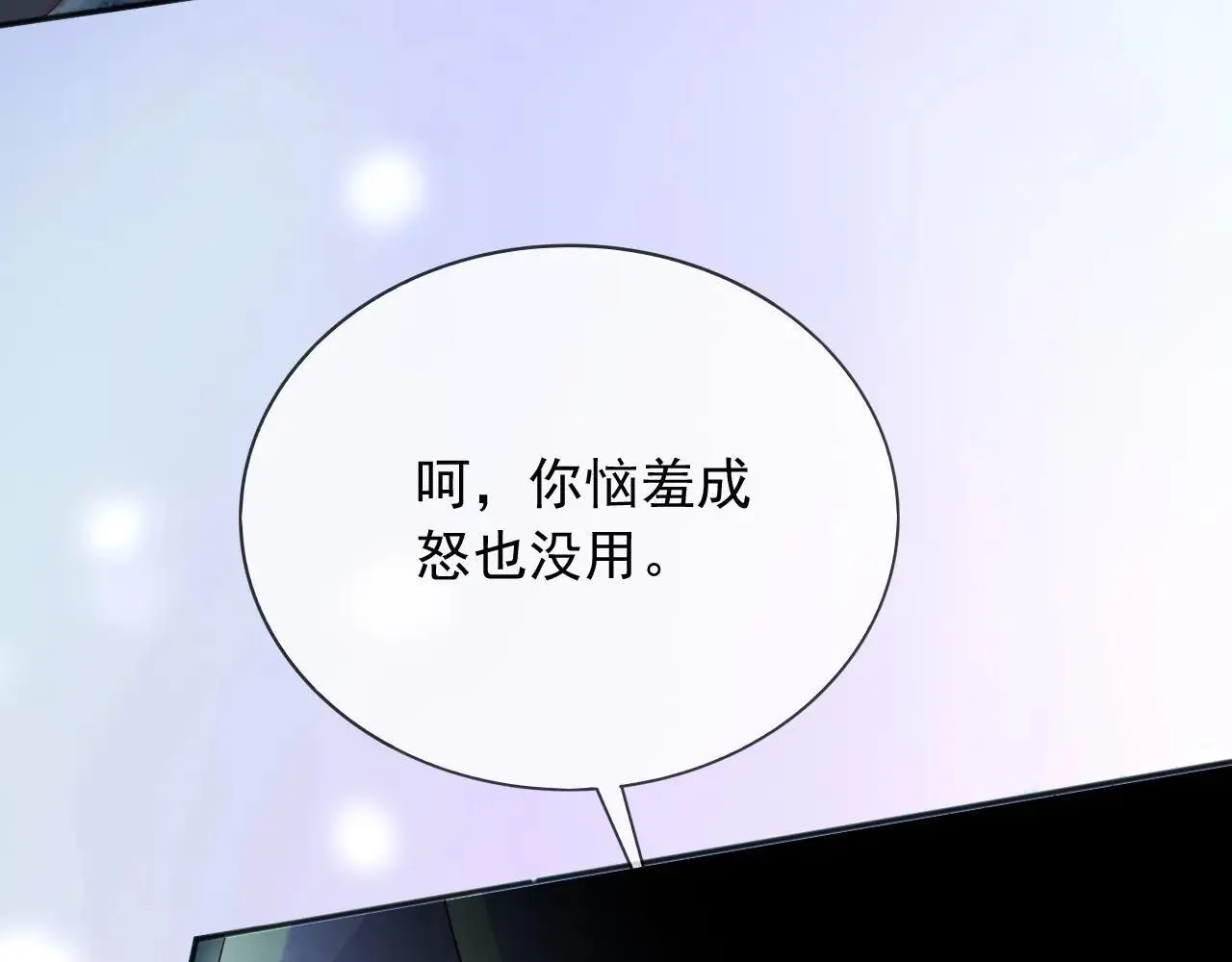 151 他能平安无事吗 第41页
