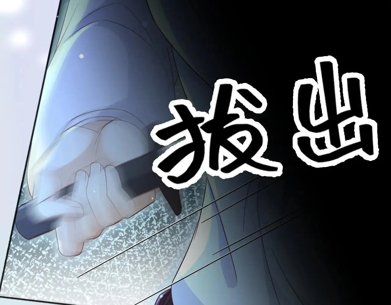 151 他能平安无事吗 第42页