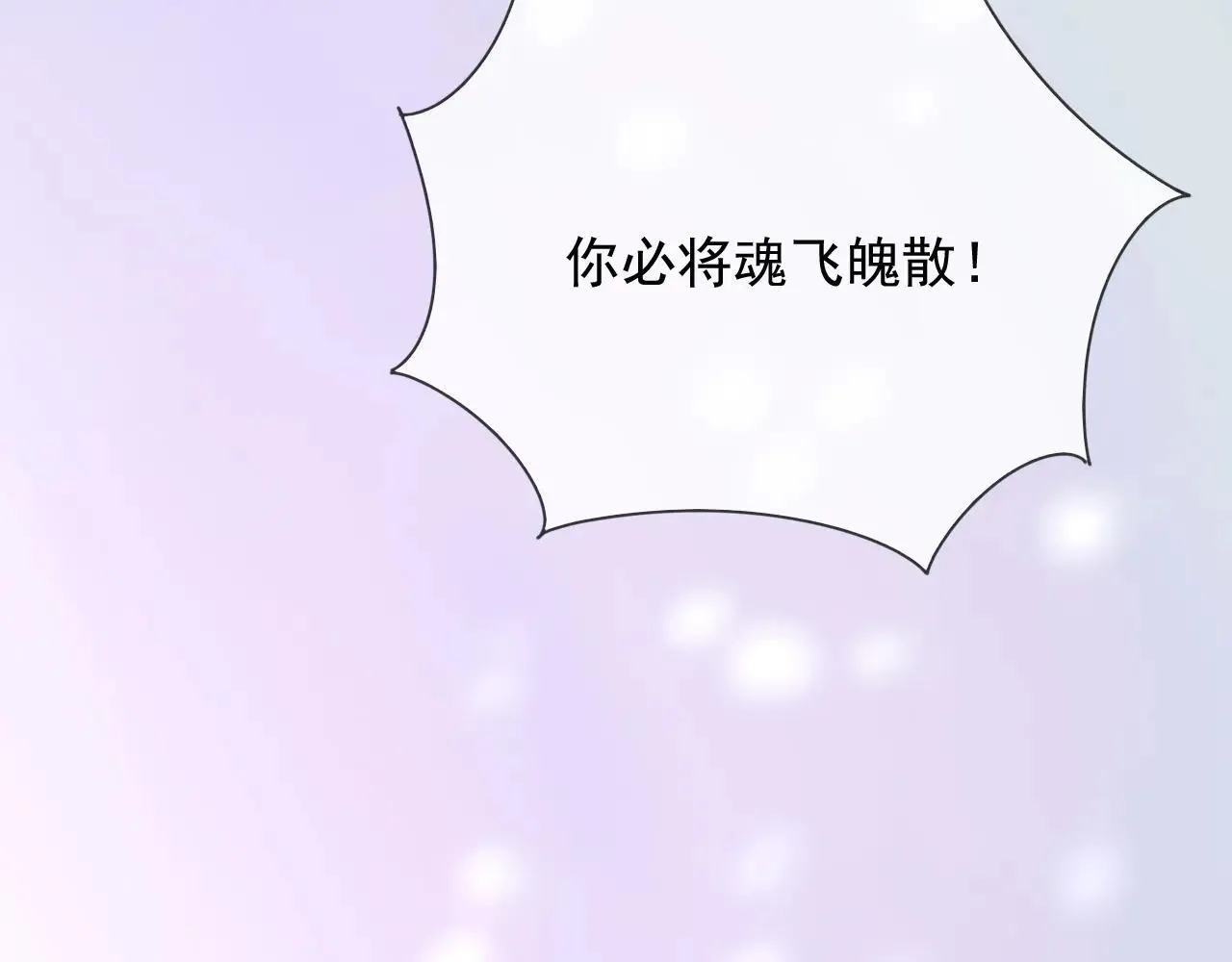151 他能平安无事吗 第47页