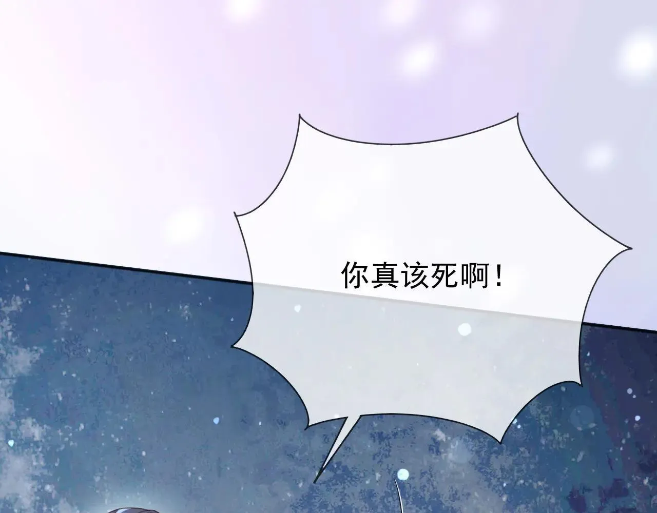 151 他能平安无事吗 第48页