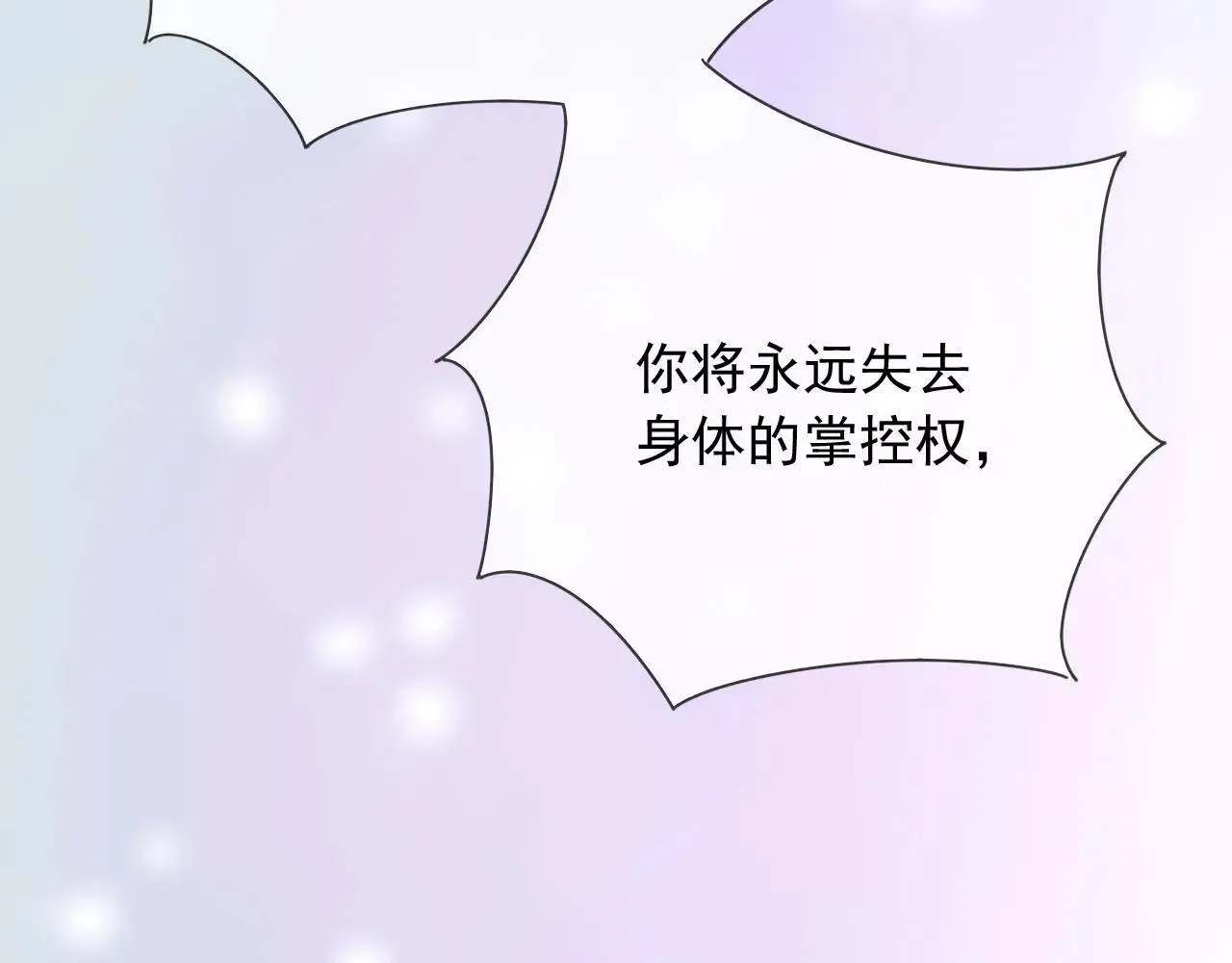 151 他能平安无事吗 第51页