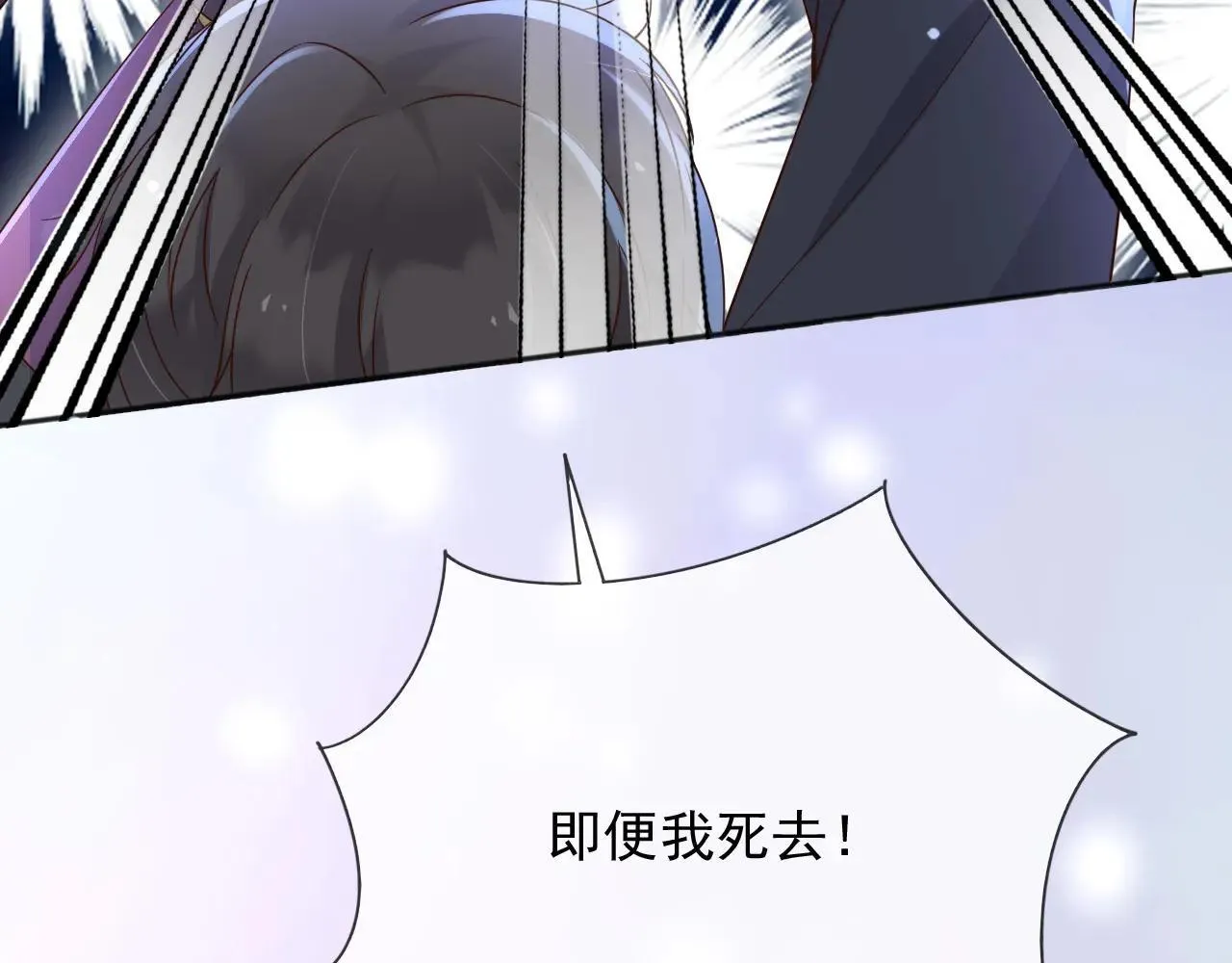 151 他能平安无事吗 第54页