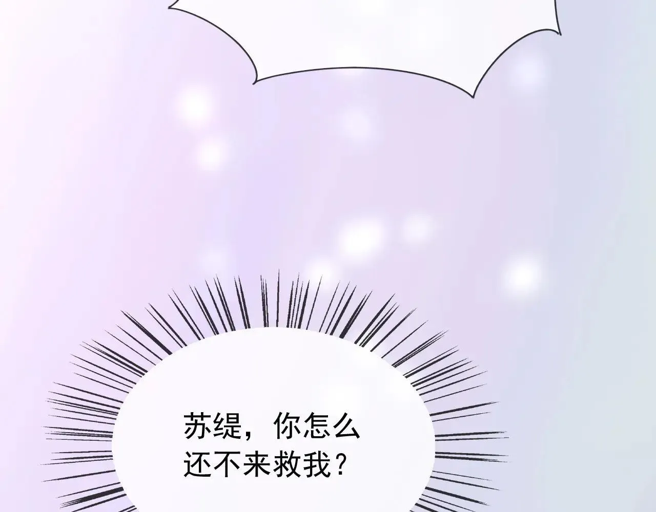 151 他能平安无事吗 第55页