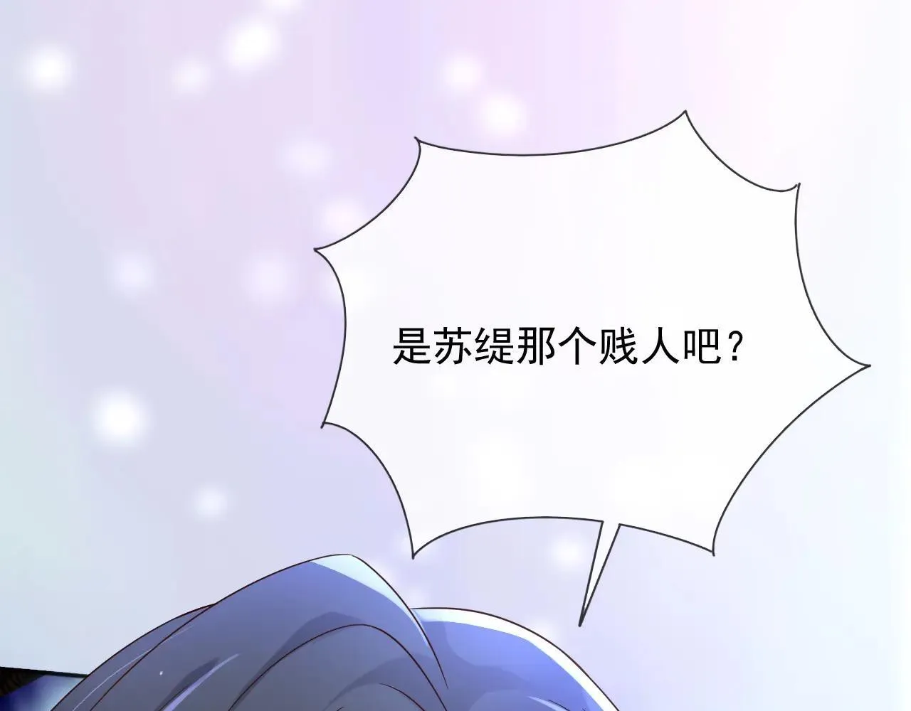 151 他能平安无事吗 第59页