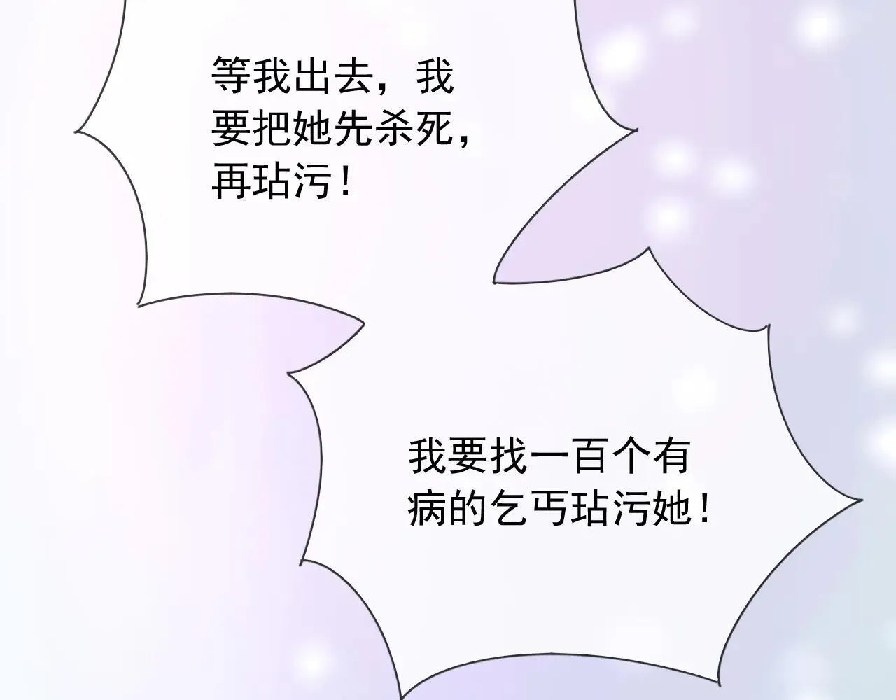 151 他能平安无事吗 第62页