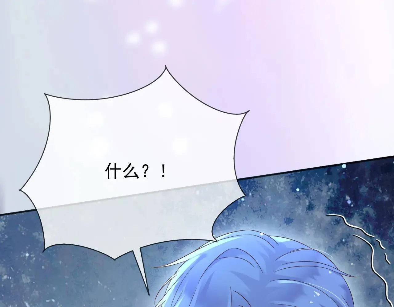 151 他能平安无事吗 第64页
