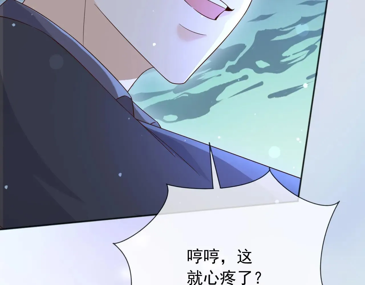 151 他能平安无事吗 第68页