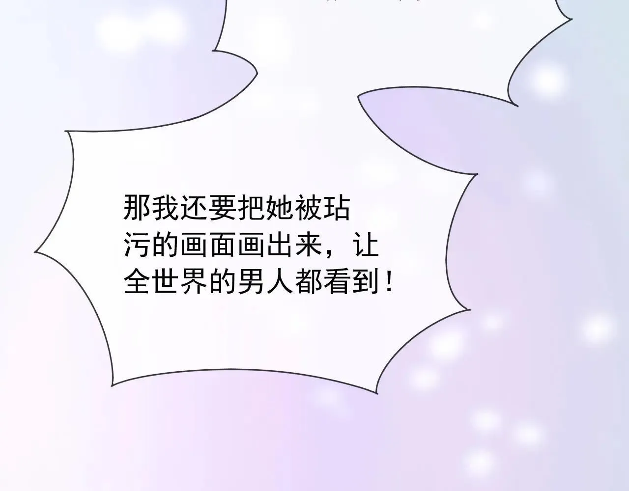 151 他能平安无事吗 第69页