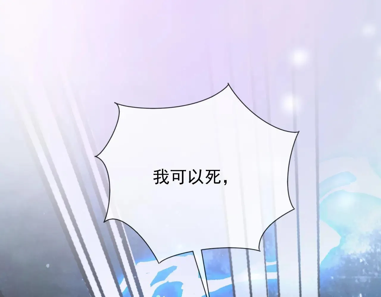 151 他能平安无事吗 第70页