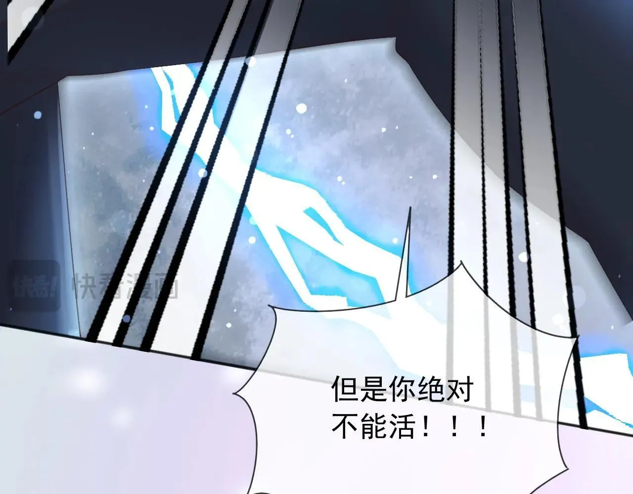 151 他能平安无事吗 第74页