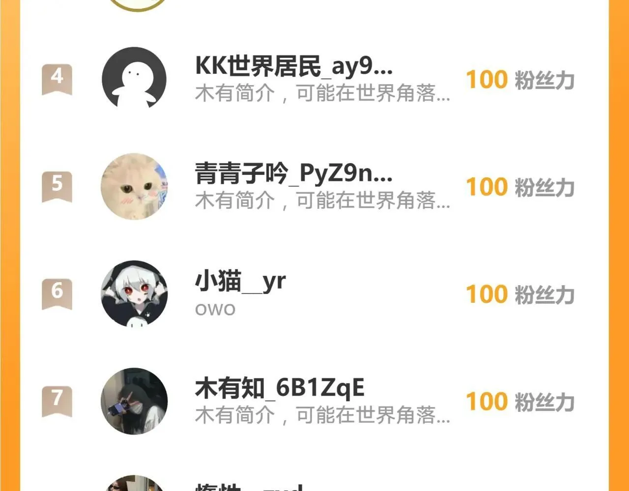 151 他能平安无事吗 第77页