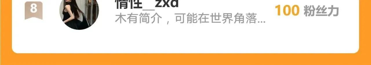 151 他能平安无事吗 第78页