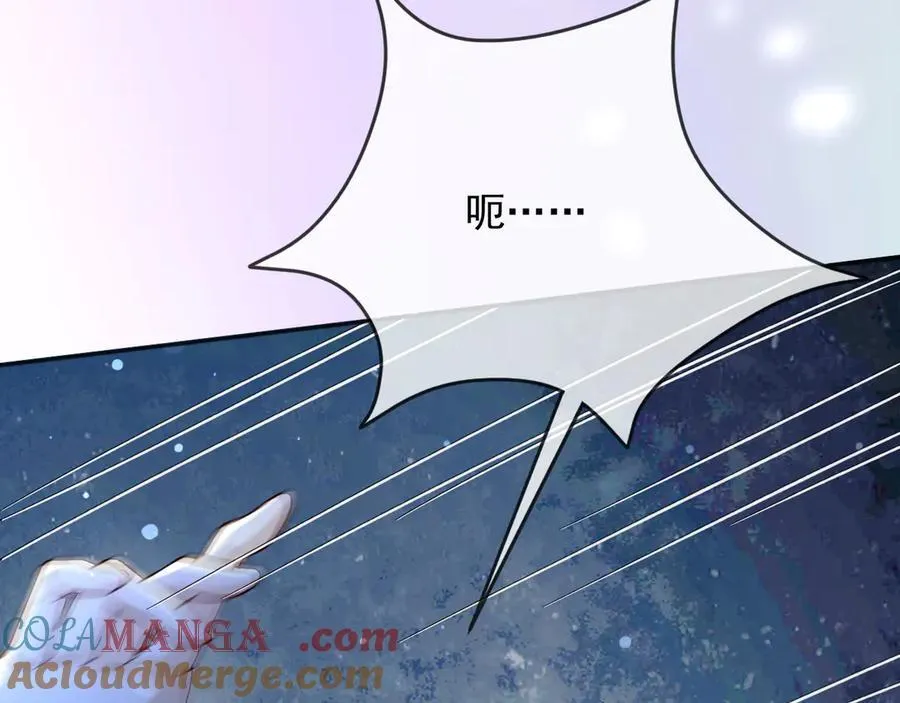 152 我绝不会让你伤害她 第7页