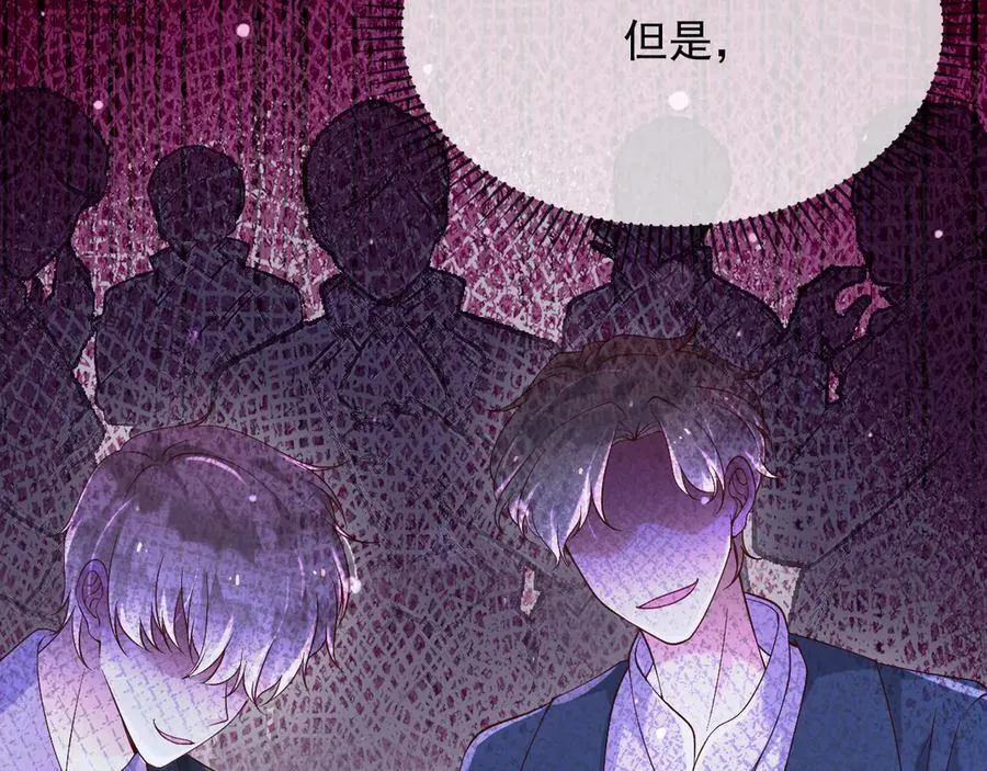 152 我绝不会让你伤害她 第18页