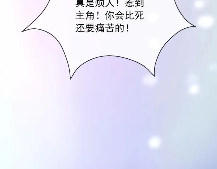 152 我绝不会让你伤害她 第39页