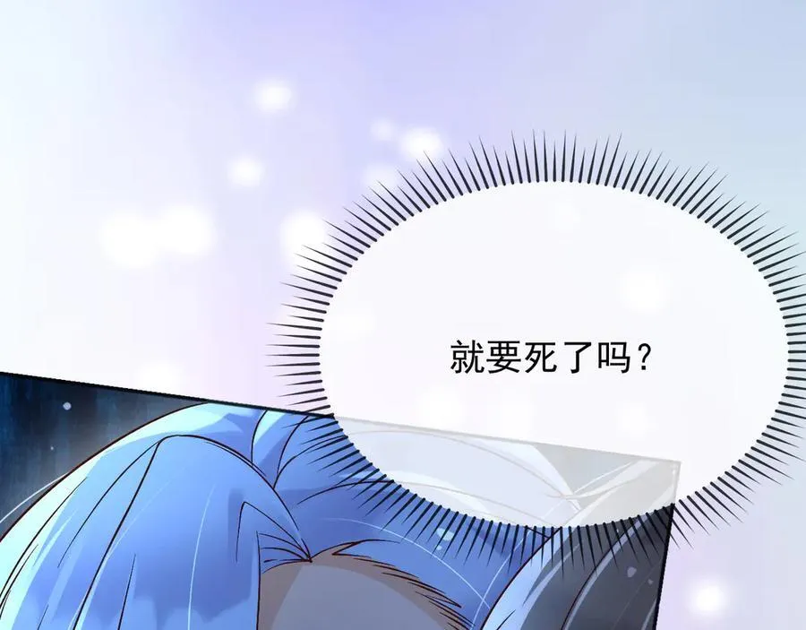 152 我绝不会让你伤害她 第41页