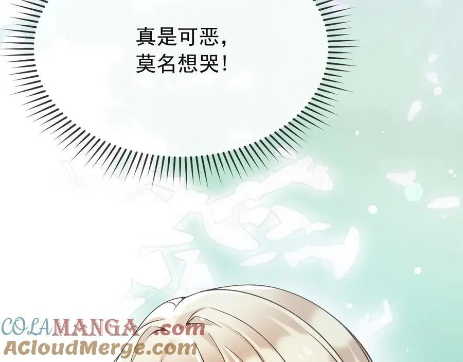 152 我绝不会让你伤害她 第43页