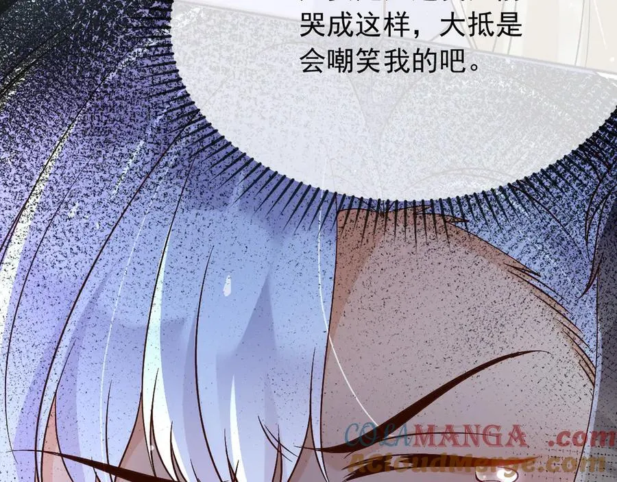 152 我绝不会让你伤害她 第46页