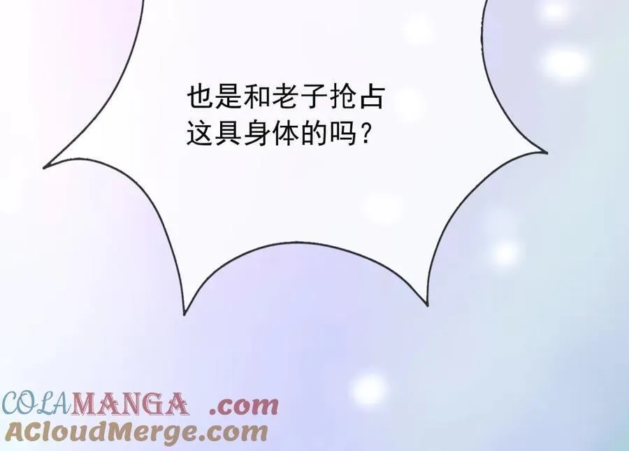 152 我绝不会让你伤害她 第58页