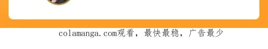 152 我绝不会让你伤害她 第69页