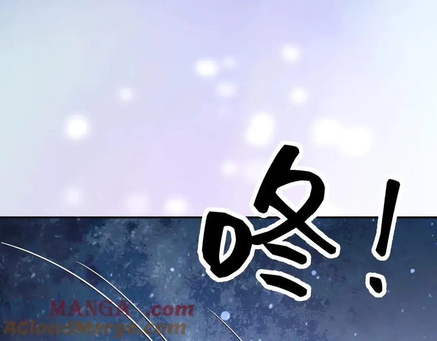153 狗咬狗 第4页
