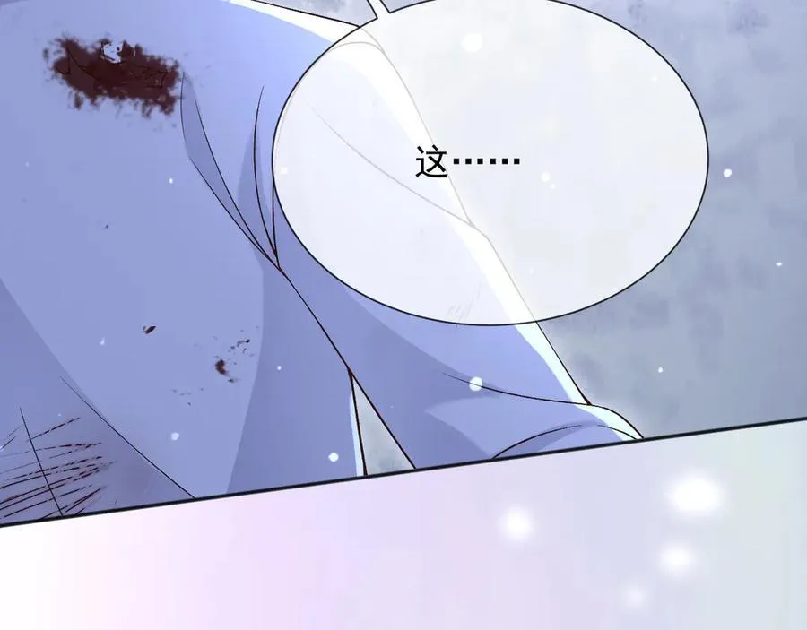 153 狗咬狗 第6页