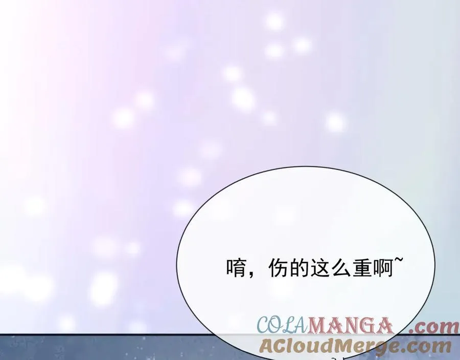 153 狗咬狗 第7页