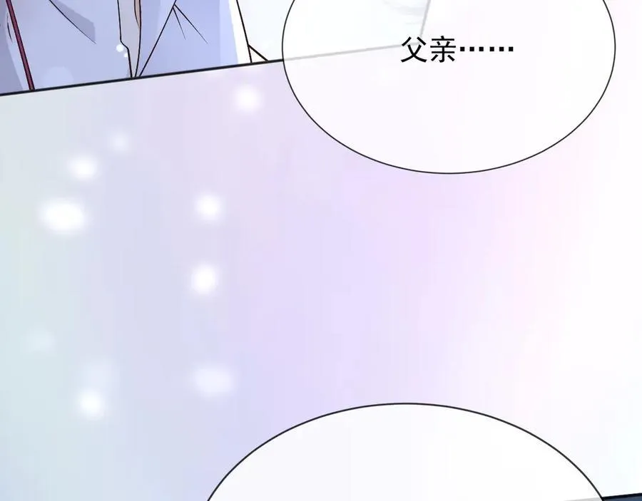 153 狗咬狗 第18页