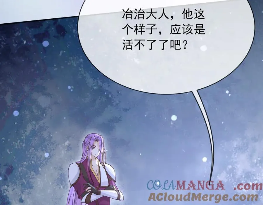 153 狗咬狗 第19页
