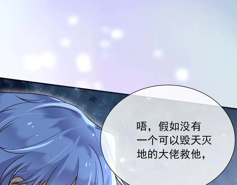 153 狗咬狗 第23页